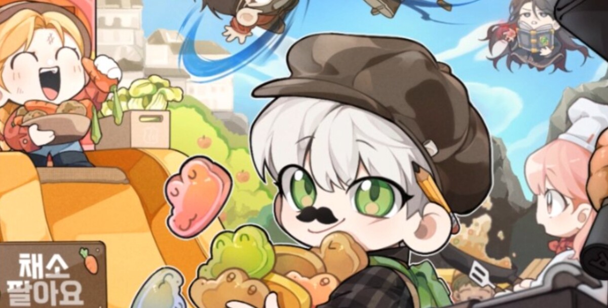 악어의 놀이터2