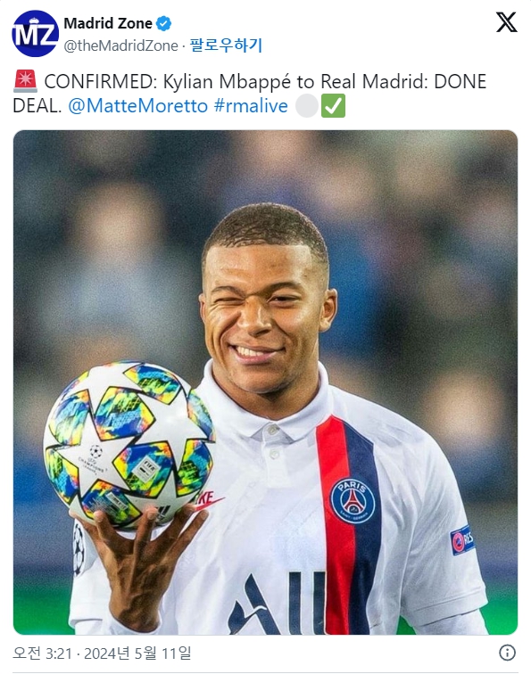 음바페 레알 이적 합의