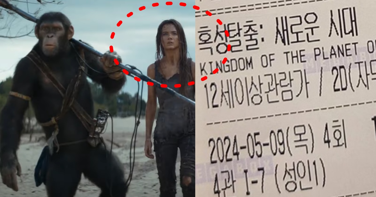 혹성탈출: 새로운 시대 영화 개봉 줄거리 결말 후기 평가