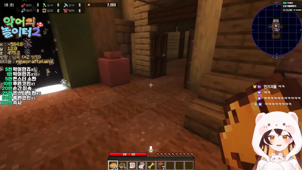 탬탬버린 악놀 시즌2