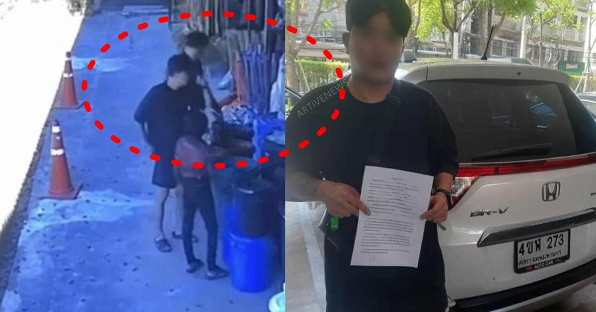 태국 파타야 드럼통 살인 사건 용의자