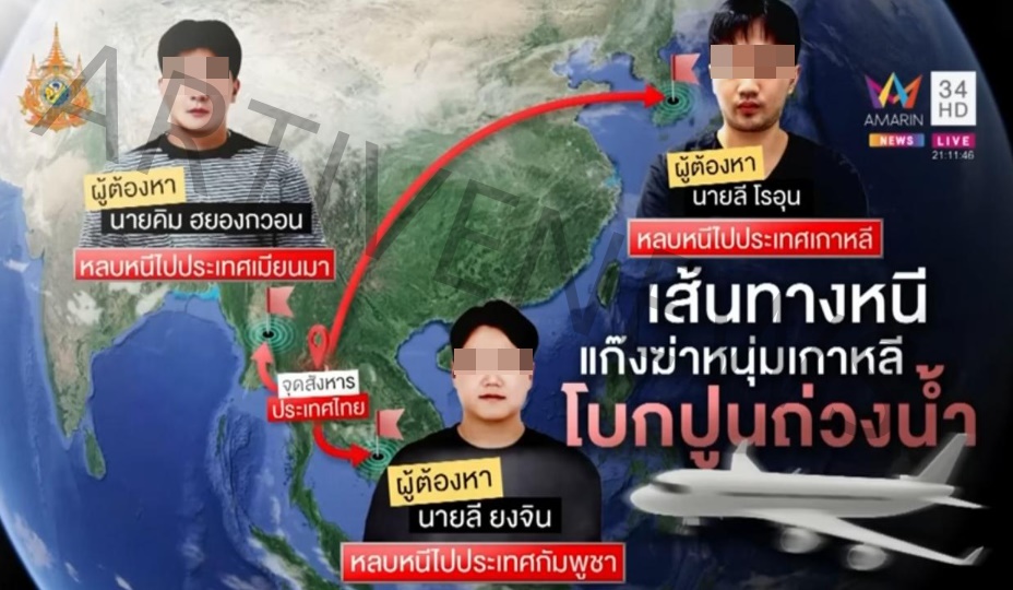 파타야 살인 범인 3명 김형권 이용진 이로운