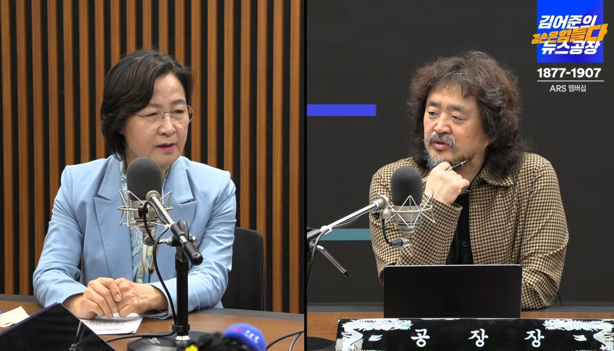 추미애 국회의장 후보 김어준의 겸손은 힘들다 뉴스공장