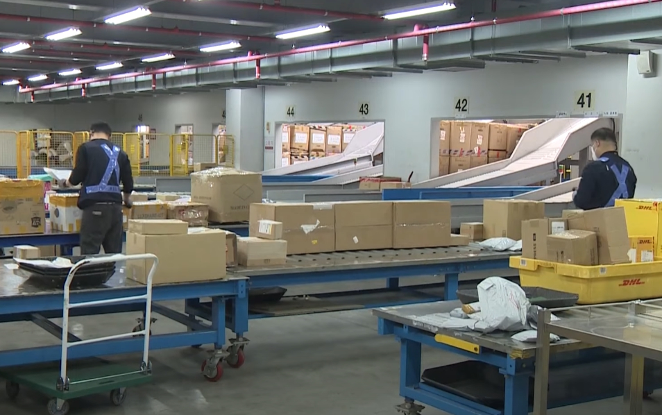 해외 직구 금지