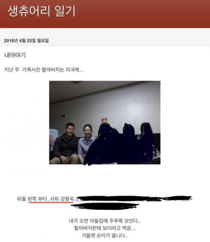 강형욱 와이프 수잔 엘더 통일교 & 진돗개 혐오' 연관성 주장에 사람들 실제 반응 (장인, 종교)