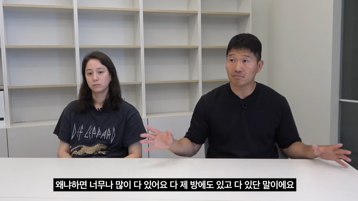 보듬 컴퍼니 사무실 CCTV 해명