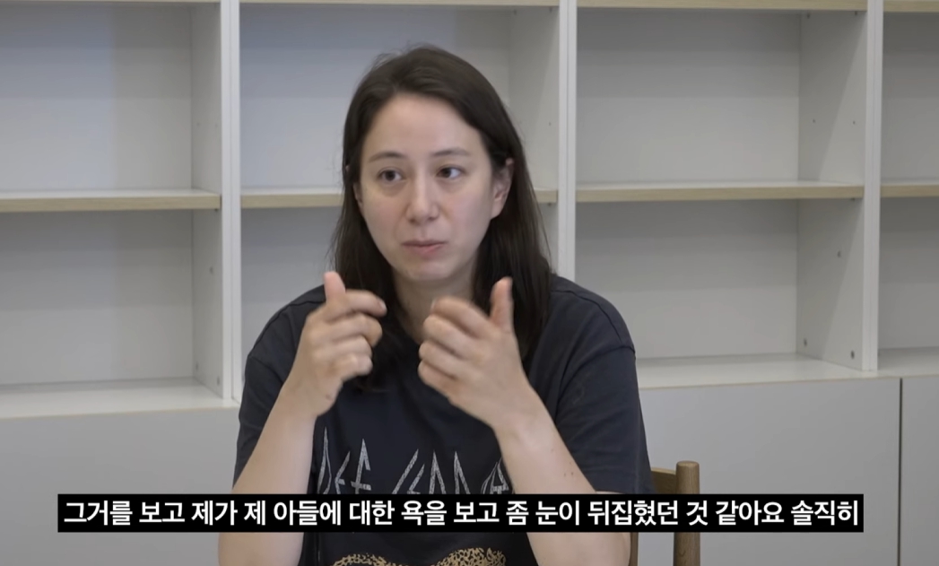 강형욱 아들 비하 페미니스트 직원