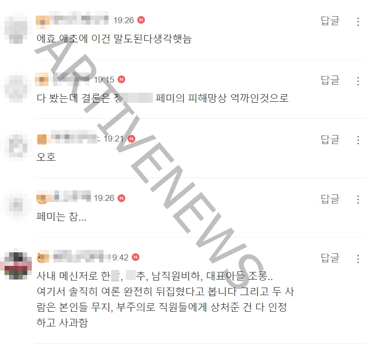 강형욱 해명 영상 여론 반전