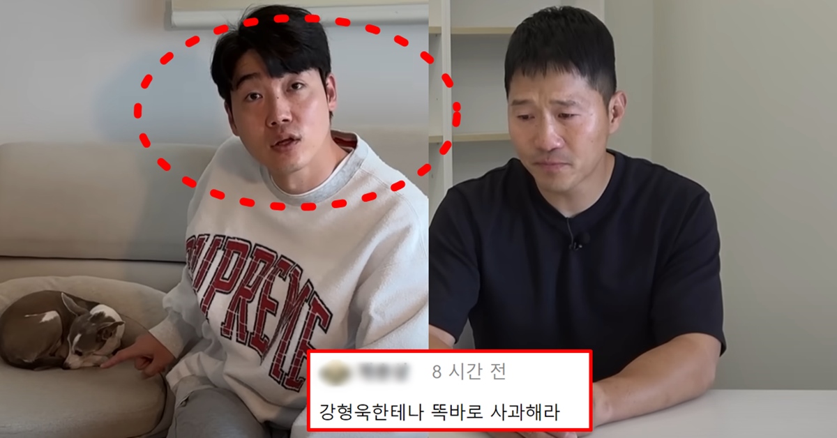 보듬 컴퍼니 해명 후 설채현 강형욱 저격 인스타 게시글 사과
