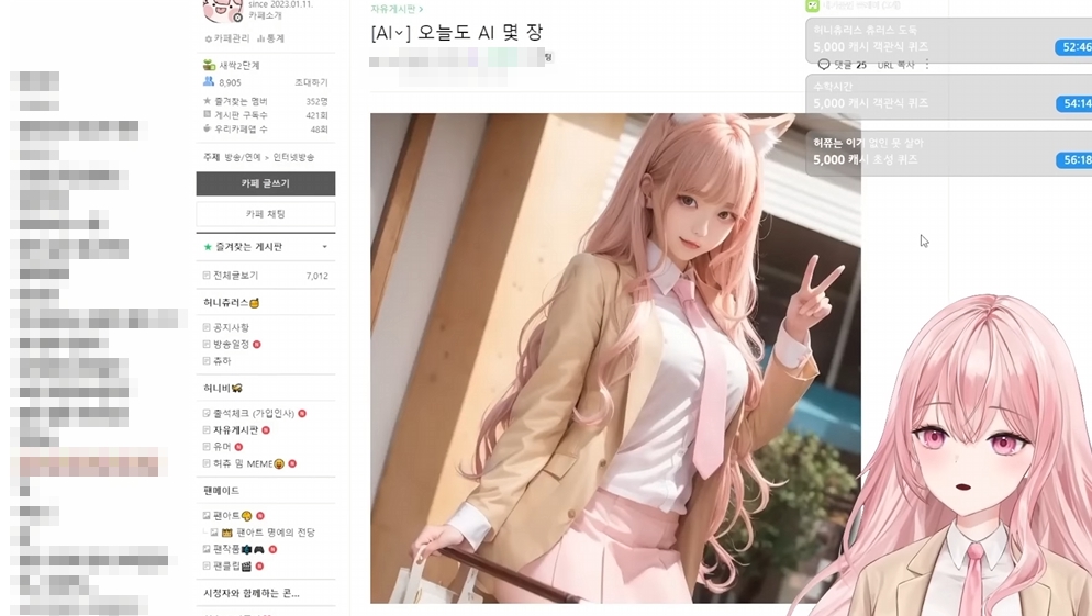 허니츄러스 AI 얼굴 사진