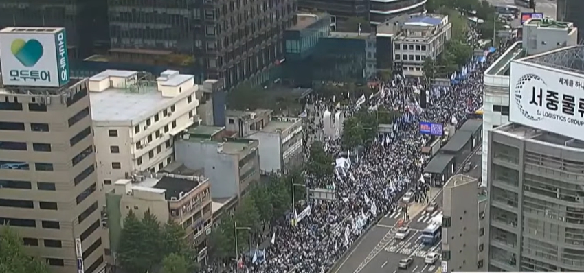 윤석열 규탄 집회