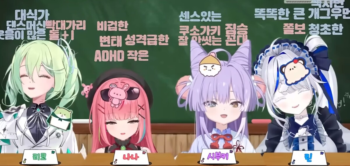 3기 클리셰 유튜브