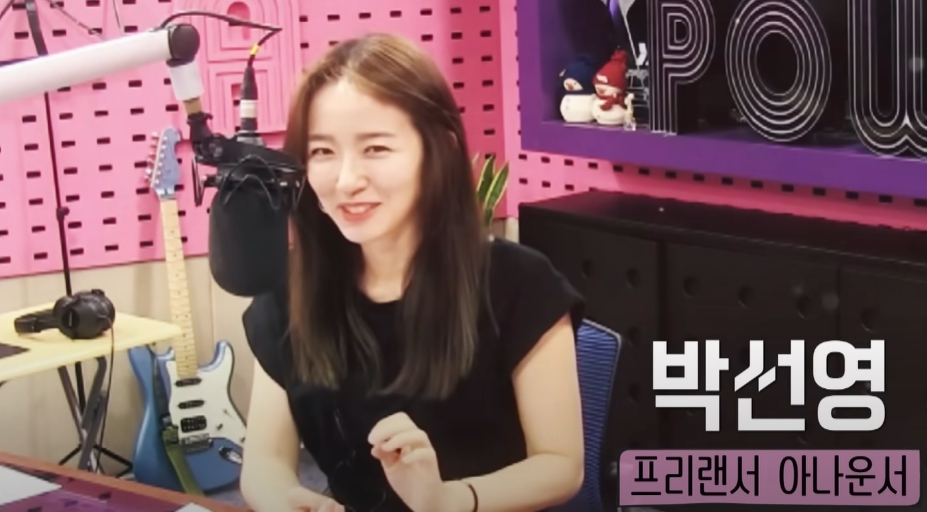 박선영 아나운서 라디오