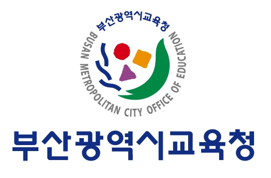 부산시교육청