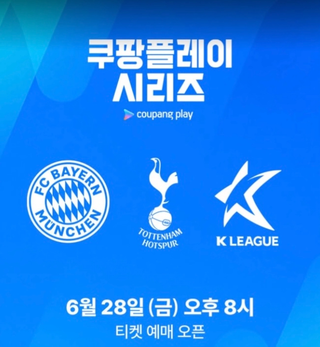 쿠팡플레이 시리즈