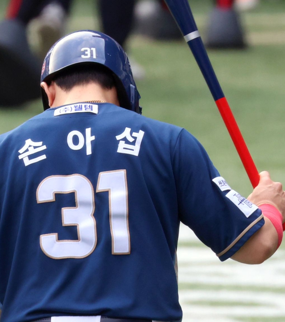 NC 다이노스 캡틴 손아섭