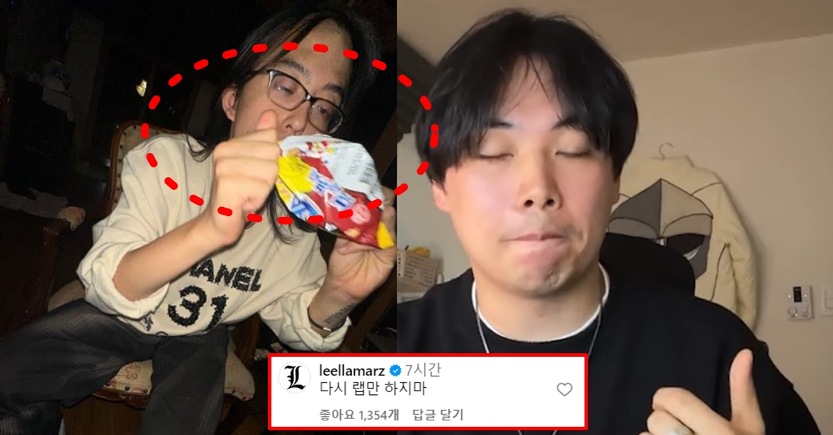 손심바 손현재 110.12 아이피 여론조작 논란 인정 및 사과