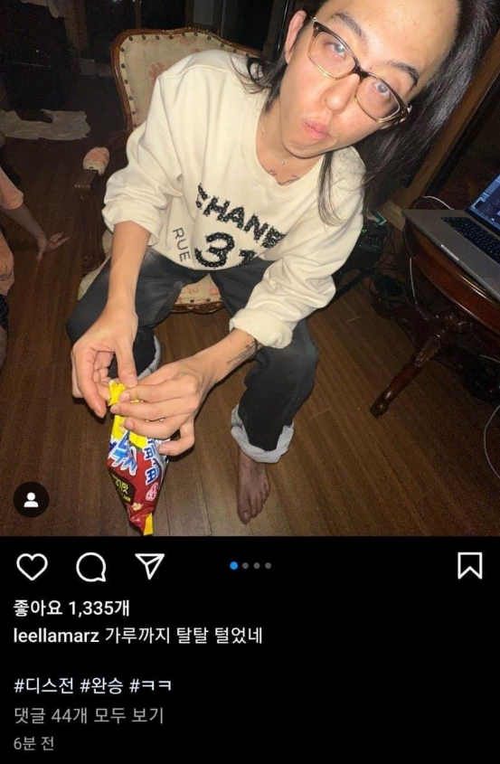 릴러말즈 인스타 대응