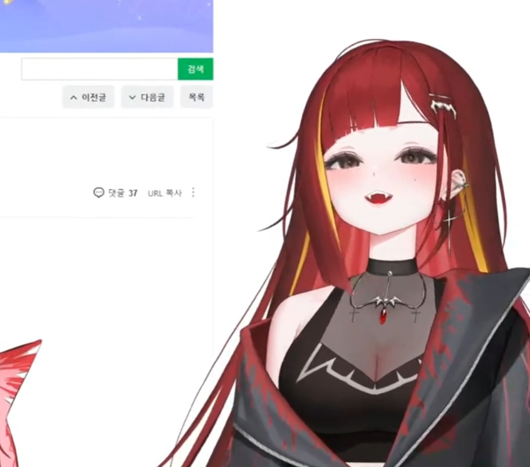 아카네 리제 버츄얼