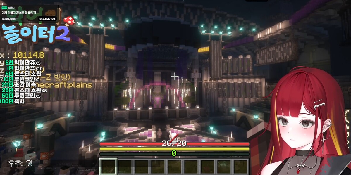 스텔라이브 아카네 리제 악놀2 콘서트