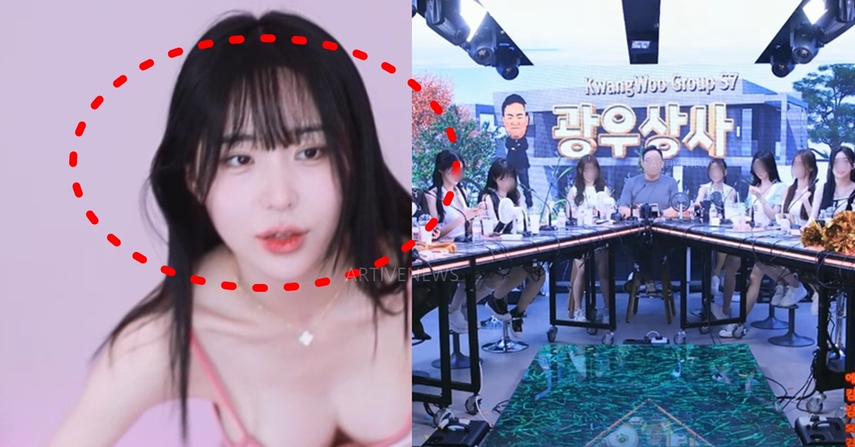 아프리카 광우상사 유지인 유부남 불륜 바람 논란