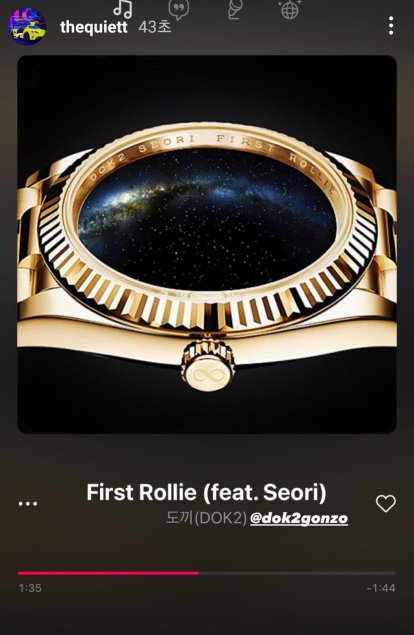 더콰이엇 인스타