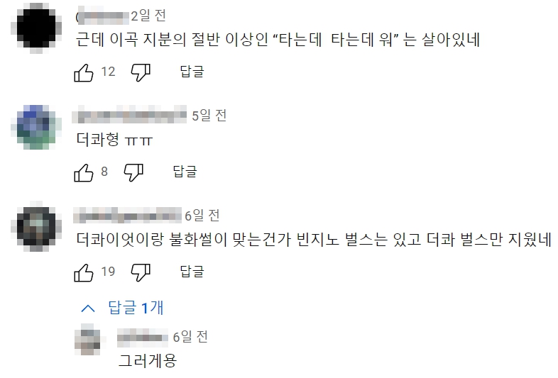 도끼 더콰이엇 제거 반응