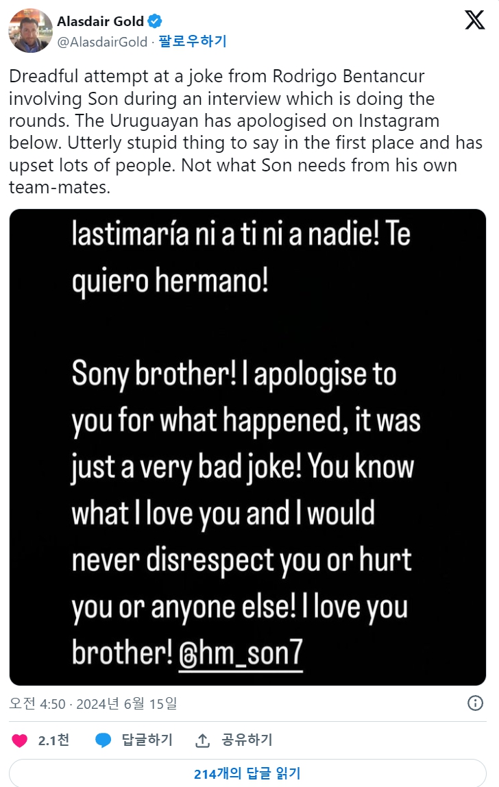 알레스데어 골드 벤탄쿠르 비판