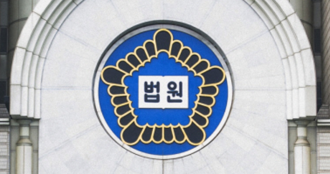 다이아 솜이 판사 논란