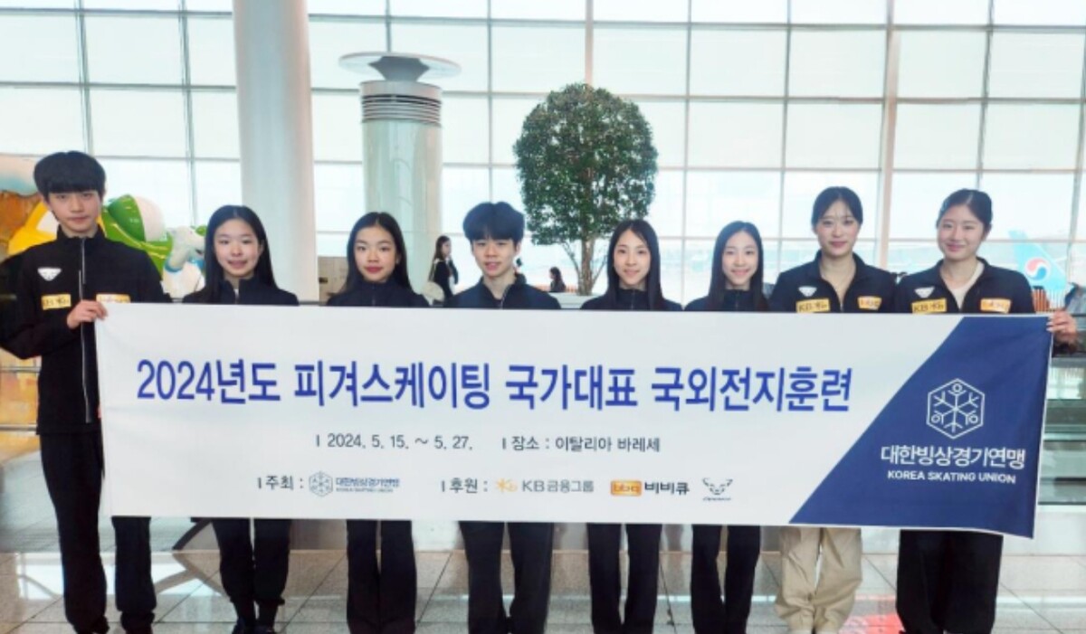 5월 피겨 전지훈련 선수 명단