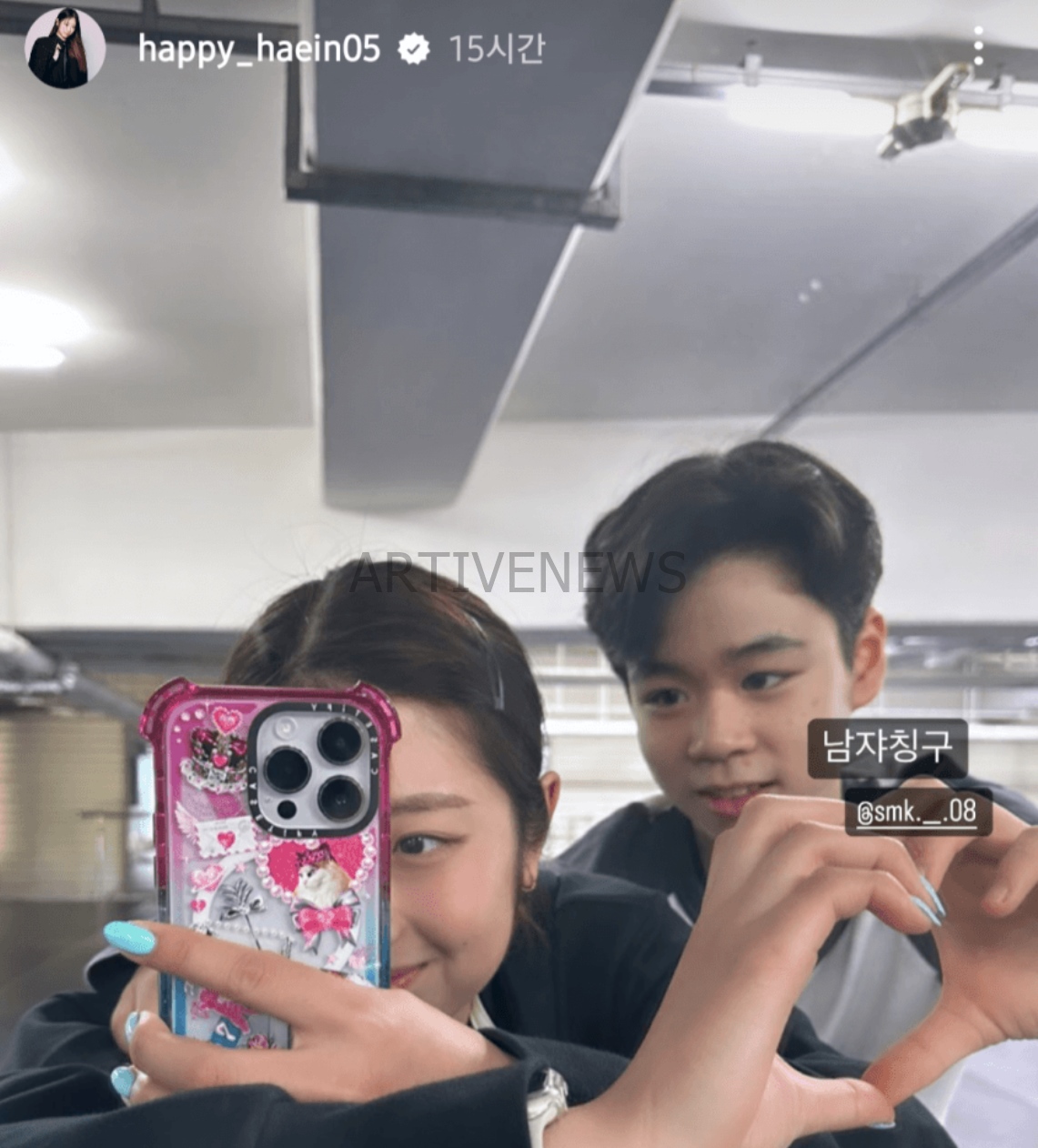 피겨 이해인 서민규 인스타 열애설