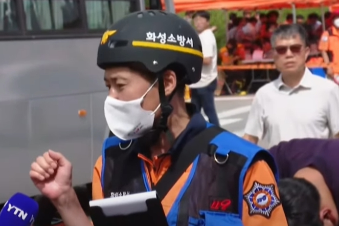 아리셀 공장 화성소방서