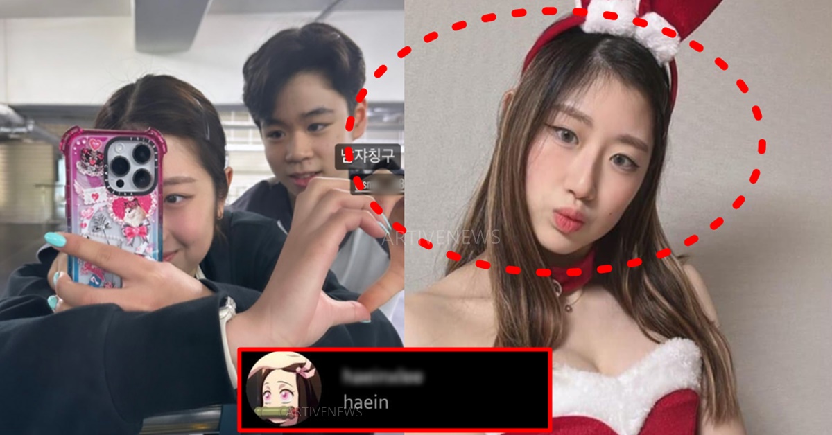 피겨 유영 이해인 음주 및 성추행 논란