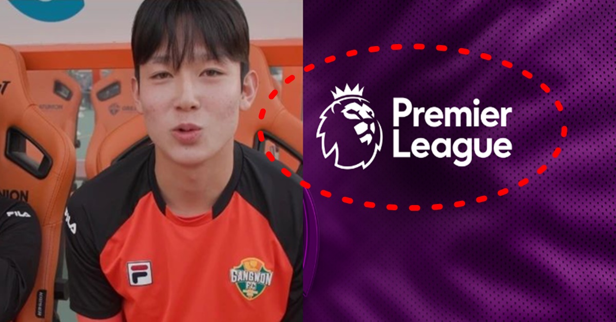 강원 FC 2006년생 양민혁 프리미어리그 이적