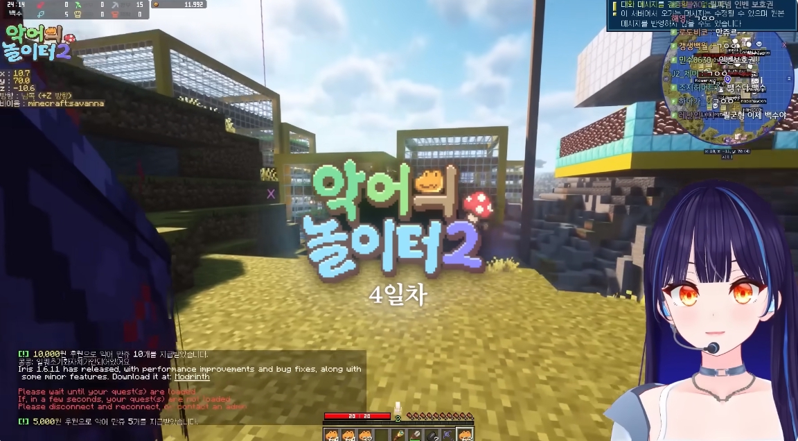 이세돌 릴파 실물 얼굴 · 빨간약 · 전생 공개 후 팬들 감동받았던 이유 (과거, 아이돌, 남친)