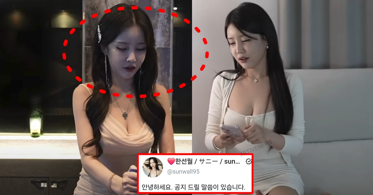 청월 한선월 활동 크리에이터 이해른 사망