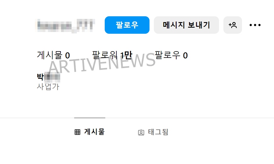 한선월 결혼 남편 추정 인스타