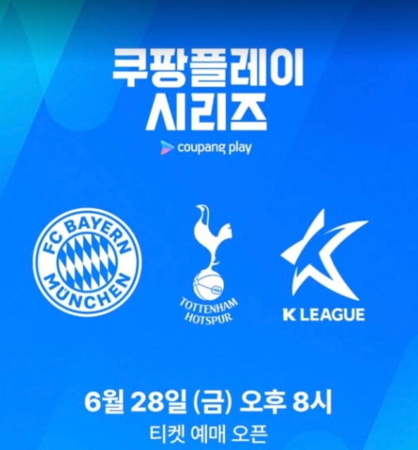 쿠플 시리즈 예매 전석 매진