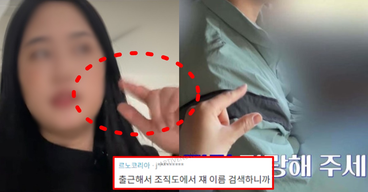 르노 코리아 자동차 인사이드 여직원 페미 메갈 논란