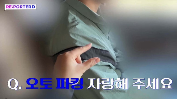 르노 자동차 페미니즘 집게손가락