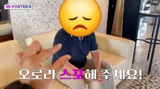 르노 논란