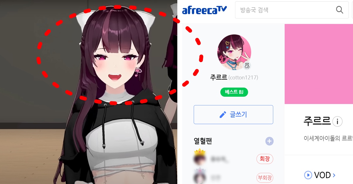 이세계아이돌 버츄얼 주르르 최신 빨간약 실물 얼굴 관심