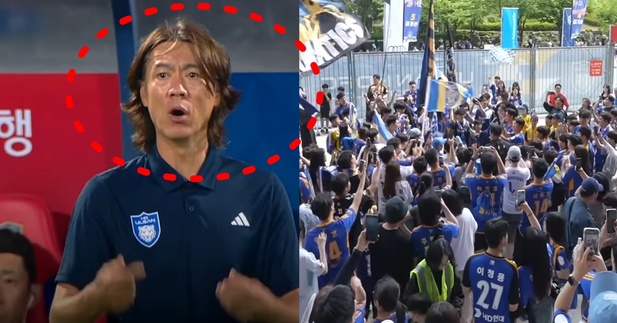 홍명보 대한민국 국대 감독 선임 울산 HD 팬들 분노