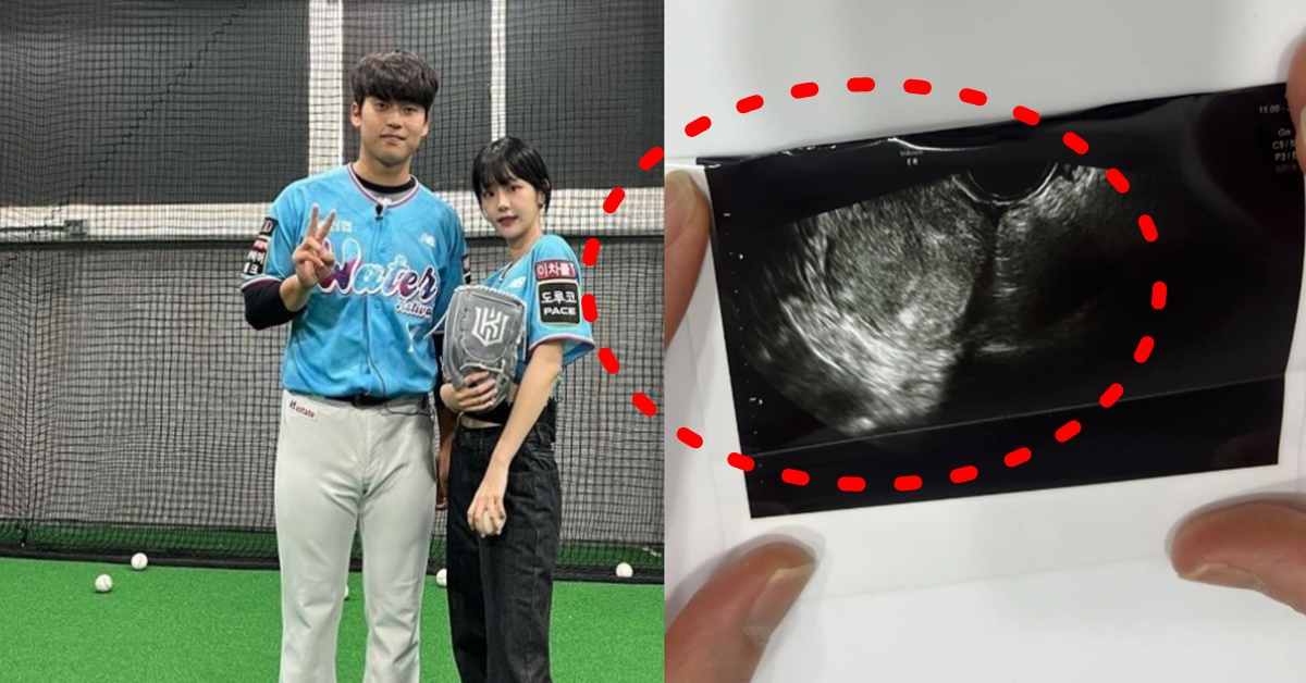 kt 위즈 마무리 박영현 양다리 연애 및 임신 사생활 논란