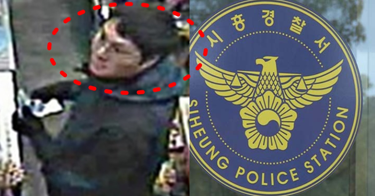 경기 시흥 슈퍼마켓 정왕동 살인 사건 범인 검거