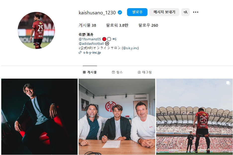 사노 카이슈 인스타그램