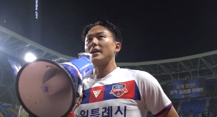 수원 인천 경기 후 이적 발표