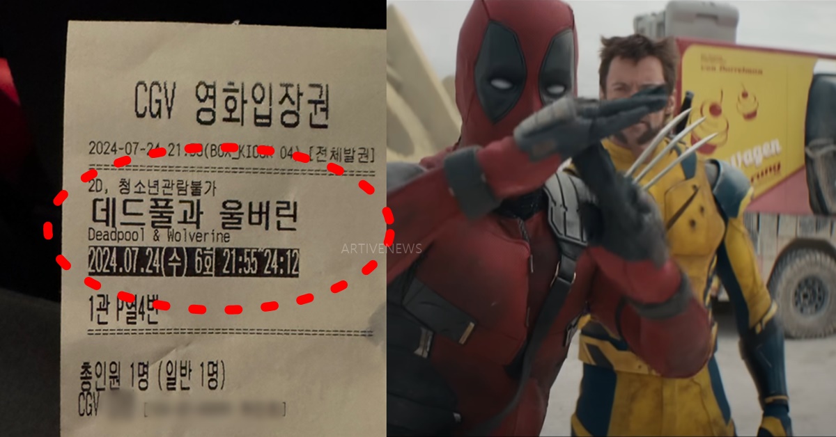 데드풀과 울버린 쿠키 영상 줄거리 결말 스포일러 후기 리뷰