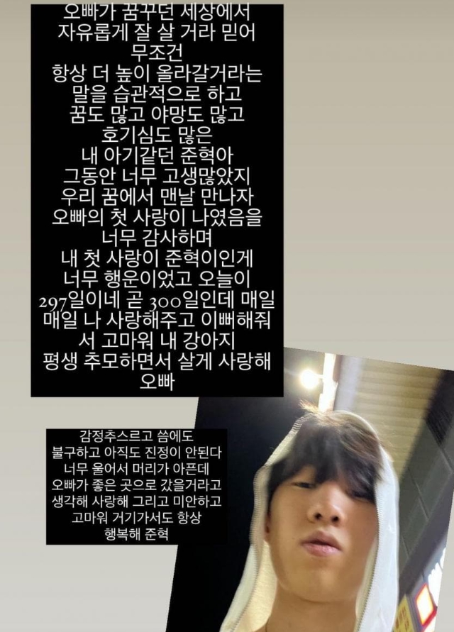 치트키 여자친구 인스타