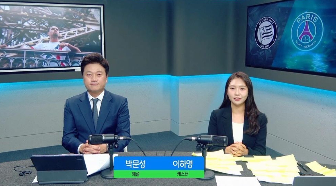 유튜브 달수네라이브 박문성 해설 이하영 캐스터